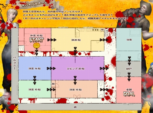 画像ギャラリー No.013のサムネイル画像 / 「エターナルシティ2」敵のバランス調整含むアップデートが実施