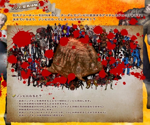 画像ギャラリー No.014のサムネイル画像 / 「エターナルシティ2」敵のバランス調整含むアップデートが実施