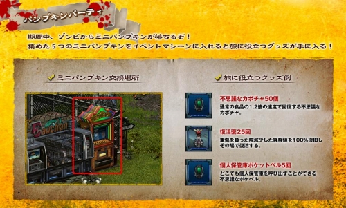 画像ギャラリー No.015のサムネイル画像 / 「エターナルシティ2」敵のバランス調整含むアップデートが実施