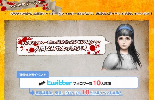 画像ギャラリー No.017のサムネイル画像 / 「エターナルシティ2」敵のバランス調整含むアップデートが実施