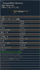 画像ギャラリー No.004のサムネイル画像 / 「エターナルシティ 2」,新武器3種を追加。無料のコミック第4話も公開に