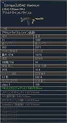 画像ギャラリー No.008のサムネイル画像 / 「エターナルシティ 2」,新武器3種を追加。無料のコミック第4話も公開に