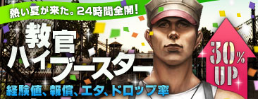 画像ギャラリー No.009のサムネイル画像 / 「エターナルシティ 2」,新武器3種を追加。無料のコミック第4話も公開に