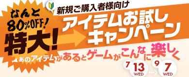 画像ギャラリー No.012のサムネイル画像 / 「エターナルシティ 2」,新武器3種を追加。無料のコミック第4話も公開に