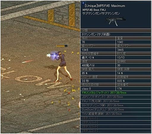 画像ギャラリー No.001のサムネイル画像 / 「エターナルシティ2」エタスロットに新武器4種が登場。経験値上昇イベントも