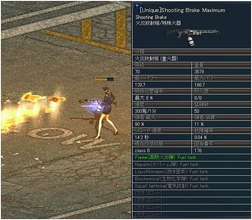 画像ギャラリー No.005のサムネイル画像 / 「エターナルシティ2」エタスロットに新武器4種が登場。経験値上昇イベントも