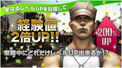 画像ギャラリー No.007のサムネイル画像 / 「エターナルシティ2」エタスロットに新武器4種が登場。経験値上昇イベントも