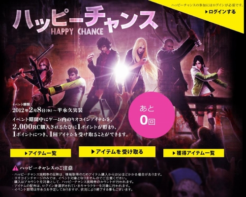 画像ギャラリー No.005のサムネイル画像 / 「エターナルシティ2」,新TOYキャラクター「ロックロック」などが追加