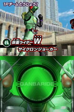 画像ギャラリー No.006のサムネイル画像 / 収録カードは約700枚! 「仮面ライダーバトル ガンバライド カードバトル大戦」ニンテンドーDSで2010年夏に発売