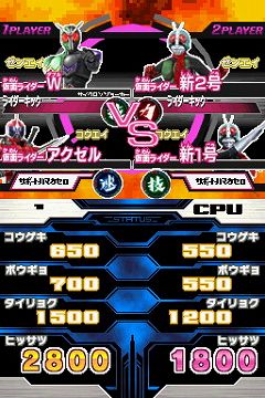 画像ギャラリー No.010のサムネイル画像 / 収録カードは約700枚! 「仮面ライダーバトル ガンバライド カードバトル大戦」ニンテンドーDSで2010年夏に発売