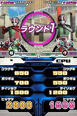 画像ギャラリー No.012のサムネイル画像 / 収録カードは約700枚! 「仮面ライダーバトル ガンバライド カードバトル大戦」ニンテンドーDSで2010年夏に発売