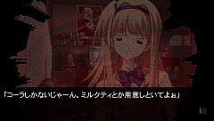 画像ギャラリー No.007のサムネイル画像 / ニュージェネ事件がPSPで蘇る。妄想科学ADV「CHAOS;HEAD NOAH」,新規OPが追加され6月24日に発売。現実と妄想が交わった先にどんな結末が?