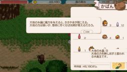 画像ギャラリー No.002のサムネイル画像 / 「ワールド・ネバーランド」シリーズ2作品が5月7日まで割引販売