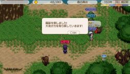 画像ギャラリー No.003のサムネイル画像 / 「ワールド・ネバーランド」シリーズ2作品が5月7日まで割引販売