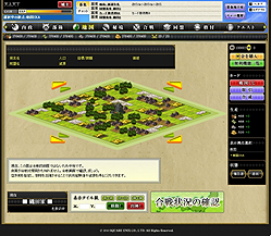 画像ギャラリー No.004のサムネイル画像 / キャラワイプなし! スクウェア・エニックス,ブラウザゲーム「戦国IXA」のオープンβテストを8月2日14:00より開始&スペシャルキャンペーンも開催