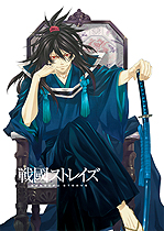 画像ギャラリー No.005のサムネイル画像 / キャラワイプなし! スクウェア・エニックス,ブラウザゲーム「戦国IXA」のオープンβテストを8月2日14:00より開始&スペシャルキャンペーンも開催