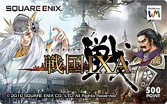画像ギャラリー No.007のサムネイル画像 / 「戦国IXA」1周年記念,入手不可能だった武将カードが手に入るイベントなど