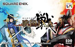 画像ギャラリー No.008のサムネイル画像 / 「戦国IXA」1周年記念,入手不可能だった武将カードが手に入るイベントなど