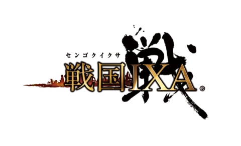 画像ギャラリー No.001のサムネイル画像 / 「戦国IXA」,イメージアルバム「戦国IXA 戦人奏乱 -出陣-」が本日発売