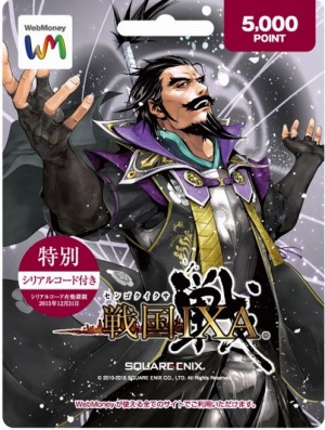 画像ギャラリー No.002のサムネイル画像 / WebMoney,Loppi限定で「戦国IXA」アイテムプレゼントキャンペーンを実施