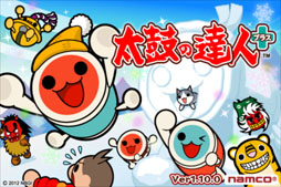 画像ギャラリー No.001のサムネイル画像 / 「太鼓の達人プラス」今年のヒット曲を含む「人気曲ぱっく10」の配信を開始