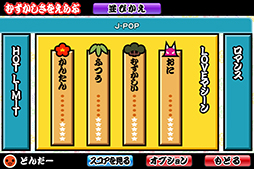 画像集#004のサムネイル/「太鼓の達人 プラス」,ミリオンヒット曲を収録した「レジェンドパック」が登場