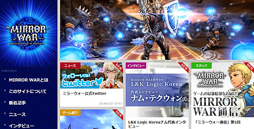 画像集#002のサムネイル/シューティングRPG「MIRROR WAR 〜Reincarnation of Holiness〜」の準備サイトが本日オープン。開発者インタビューやスタッフノートなどが掲載