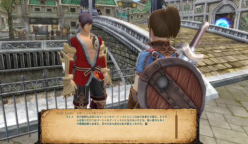 画像ギャラリー No.002のサムネイル画像 / 「MIRROR WAR」に専用武器「ナックル」を駆使する新職業「マーシャルアーティスト」が実装。次期アップデートでは「イリュージョ二スト」が登場予定