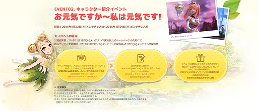 画像ギャラリー No.003のサムネイル画像 / 「MIRROR WAR」に専用武器「ナックル」を駆使する新職業「マーシャルアーティスト」が実装。次期アップデートでは「イリュージョ二スト」が登場予定