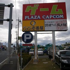 画像ギャラリー No.022のサムネイル画像 / アーケードと3DSで熱戦が繰り広げられた公式大会。西川善司の「スパIV AE XスパIV 3D EDITION 春の陣」イベントレポート(ムービー有)