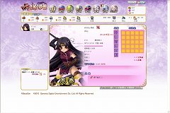 画像ギャラリー No.002のサムネイル画像 / 「Web 恋姫†夢想」クローズドβテスター2000名の募集を開始。親密度の高い乙女武将とイベントが発生する新要素などが追加に