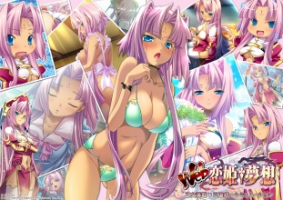 画像ギャラリー No.003のサムネイル画像 / 「Web 恋姫†夢想」サーバー8+9の3rdシーズンが明日開始に