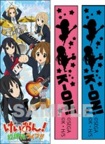 画像ギャラリー No.001のサムネイル画像 / 約20店が異なる特典を用意。「けいおん! 放課後ライブ!!」の販売店別予約特典が本日明らかに