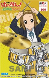 画像ギャラリー No.019のサムネイル画像 / 約20店が異なる特典を用意。「けいおん! 放課後ライブ!!」の販売店別予約特典が本日明らかに