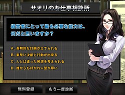 画像ギャラリー No.002のサムネイル画像 / 「Mr.CEO」,2次CBTが本日スタート&職業診断コンテンツ公開