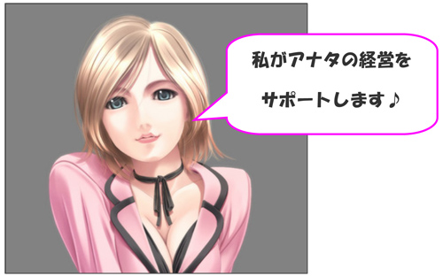 画像ギャラリー No.003のサムネイル画像 / 「Mr.CEO」,新サーバー“サファイア”オープン&ハンゲームとチャネリング