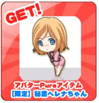 画像ギャラリー No.006のサムネイル画像 / 「Mr.CEO」,新サーバー“サファイア”オープン&ハンゲームとチャネリング