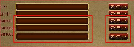 画像ギャラリー No.014のサムネイル画像 / 「Mr.CEO」,新サーバー“サファイア”オープン&ハンゲームとチャネリング