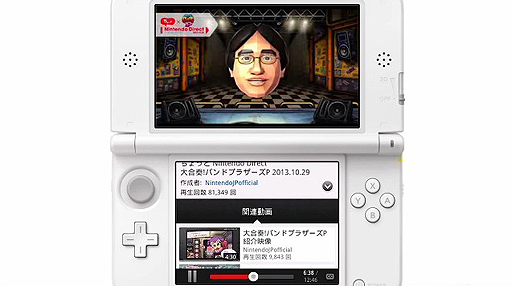 3DSWii UǻĹζͭǽˡ֤äNintendo Direct Wii U/˥ƥɡ3DS ɥե 2013.11.14פۿ