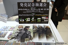 画像ギャラリー No.015のサムネイル画像 / 「METAL GEAR SOLID SNAKE EATER 3D」の発売記念抽選会は3月14日まで実施。小島監督のサイン&新川洋司氏のイラスト入り3DS本体も展示中