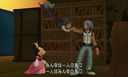 KINGDOM HEARTS 3D[Dream Drop Distance]פ2012ǯ3ȯ䡣꡼Ȥʤ롤ȥꥯߤ륷ƥ