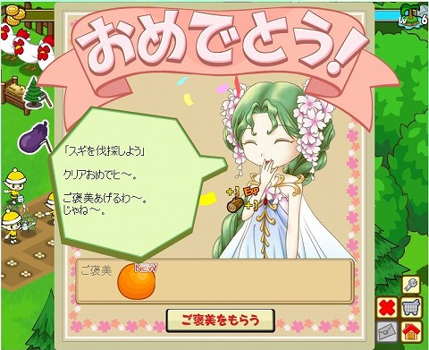 画像ギャラリー No.012のサムネイル画像 / 「みんなで牧場物語」は,どこが「牧場物語」で,どんなオンラインゲームなのか? 開発スタッフに聞いた