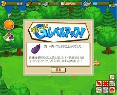 画像ギャラリー No.015のサムネイル画像 / 「みんなで牧場物語」は,どこが「牧場物語」で,どんなオンラインゲームなのか? 開発スタッフに聞いた