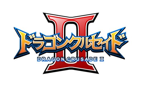画像ギャラリー No.001のサムネイル画像 / ベクター,新たな育成要素が追加された「ドラゴンクルセイド」の続編「ドラゴンクルセイド2」を今夏よりサービス