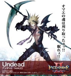 画像ギャラリー No.004のサムネイル画像 / ブラウザSLG「ドラゴンクルセイド2」,オープンβテストを7月7日開始。「アンデッド」「ドワーフ」の種族紹介も