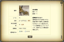 画像ギャラリー No.007のサムネイル画像 / 公式サイトも正式公開。ブラウザSLG「ドラゴンクルセイド2」,オープンβテストが本日スタート