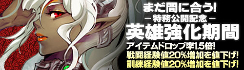 画像ギャラリー No.004のサムネイル画像 / 「ドラゴンクルセイド2」,特別特務「アサンの復興」を公開