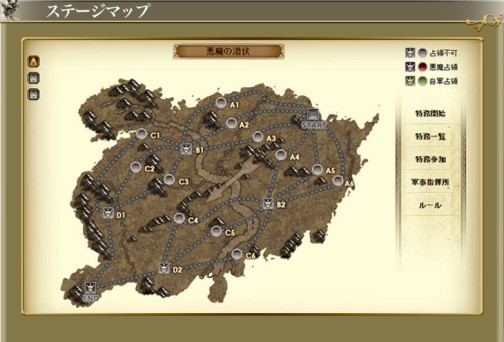 画像ギャラリー No.002のサムネイル画像 / 「ドラゴンクルセイド2」,“悪魔の潜伏”本日実装&宝箱キャンペーン