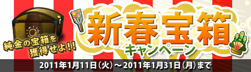画像ギャラリー No.003のサムネイル画像 / 「ドラゴンクルセイド2」,“悪魔の潜伏”本日実装&宝箱キャンペーン