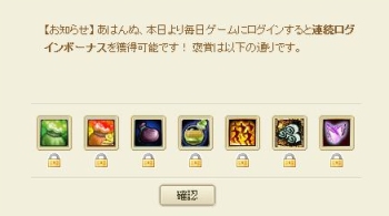 画像ギャラリー No.004のサムネイル画像 / 「ドラゴンクルセイド2」,Ver1.5の新サーバーScorpioが8月31日にオープン